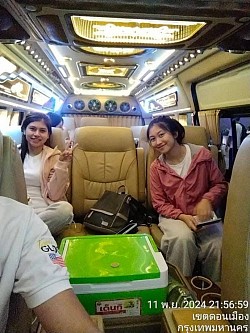 จองรถโทร.0647832848