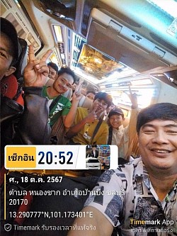 จองรถโทร.0647832848