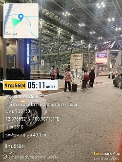 ลูกค้าที่ใช้บริการรถเช่าเหมา